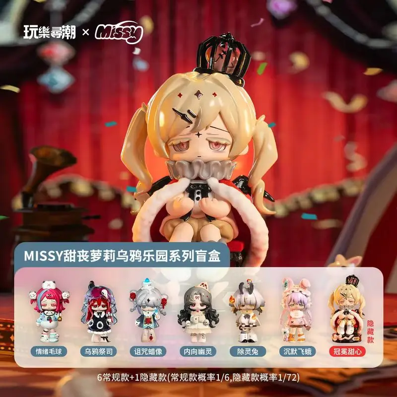 

Аутентичная Модная игрушка Missy Sweet Grim Lolita Mystery Blind Box Raven Paradise второго поколения, коллекционный подарок на складе