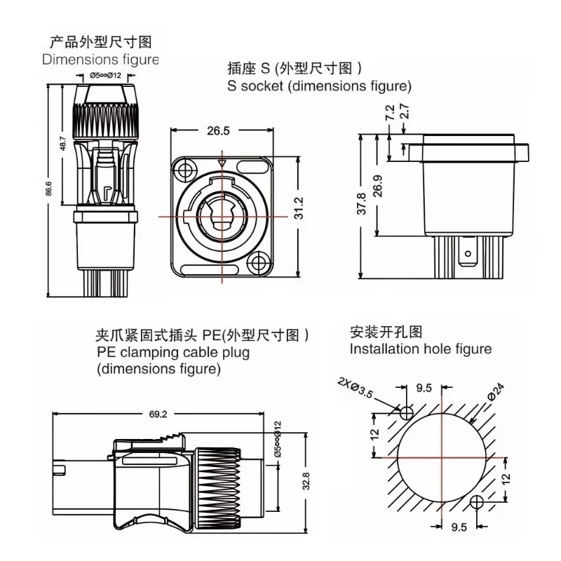 5/20Pcs AC Power Socket AC Power Plug LED Screen Stage Beam Light Connection 3Pin XLR Connector with Lock Terminal