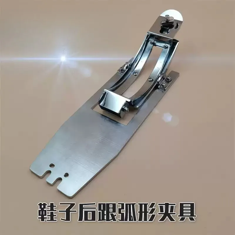210D adjustable arc fixture Computer pattern machine shoe heel fixture brother 326G22103020
