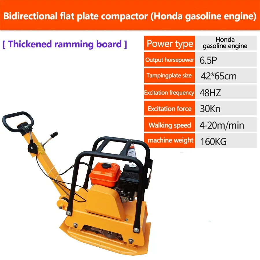 Bidirectional gasoline flat compactor Sand road compactor gasoline diesel  Honda engine  vibratory concrete earth compactor