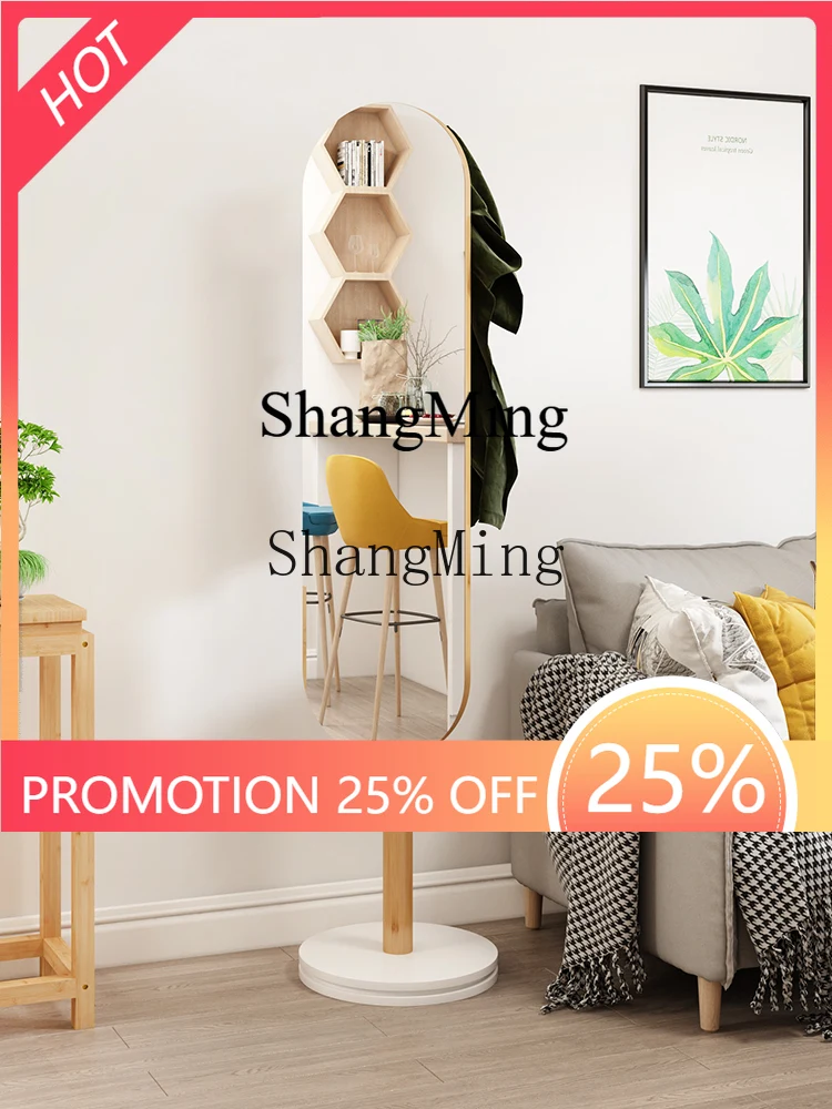 

ZYY fashion full body full-length mirror household coat rack rotating floor mirror hanging hanger bedroom fittings mirror