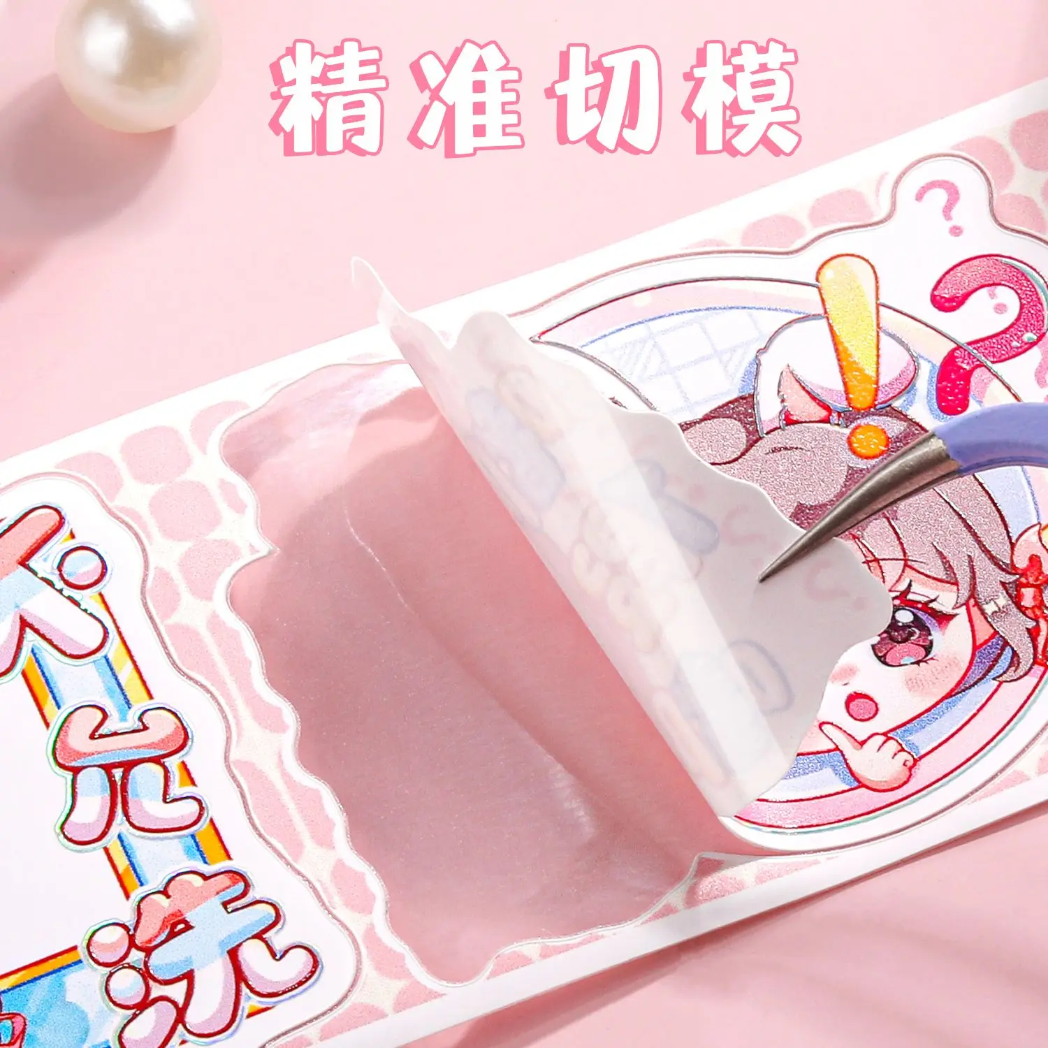 Zus Met Gevouwen Oren Expressie Tas Rolrol Sticker Hand Account Tape Sticker Hele Rol Tape Handgemaakte Diy Washi Tape