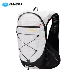 Anmeilu Off road Running Backpack Outdoor Running Backpack Ultra Light Mountaineering Hiking Marathon Cycling Water Bag Backpack