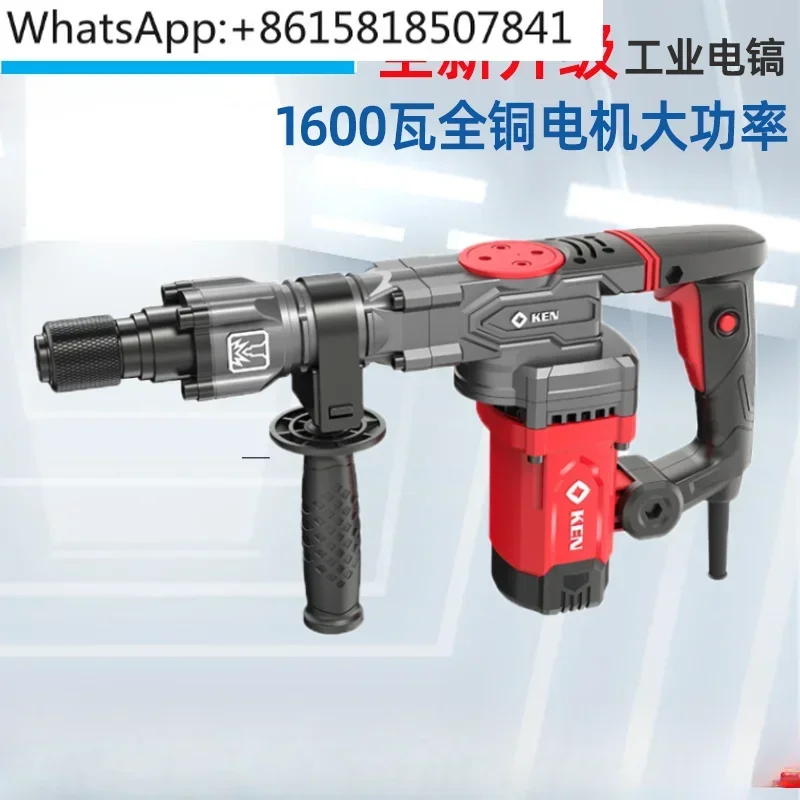 Electric pickaxe 2835 high power 1600W industrial grade single-purpose electric pickaxe slotting wall dismantling power tool