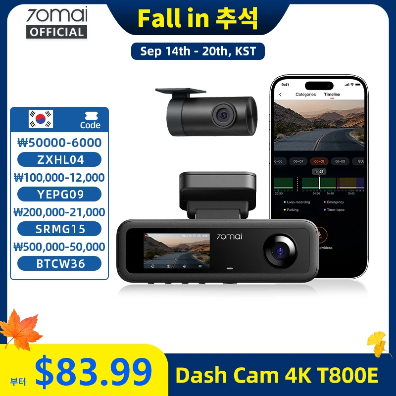 70mai 3채널 블랙박스 T800E 4K HDR F1.55 조리개 슈퍼커패시터 음성 제어 GPS 차량용 DVR 70mai T800E WiFi 6 5GHz