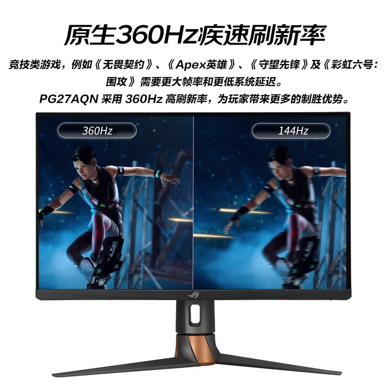 Fotografia 5: Monitor LCD de computador desktop de 27 polegadas 2K 240/360Hz 1ms OLED