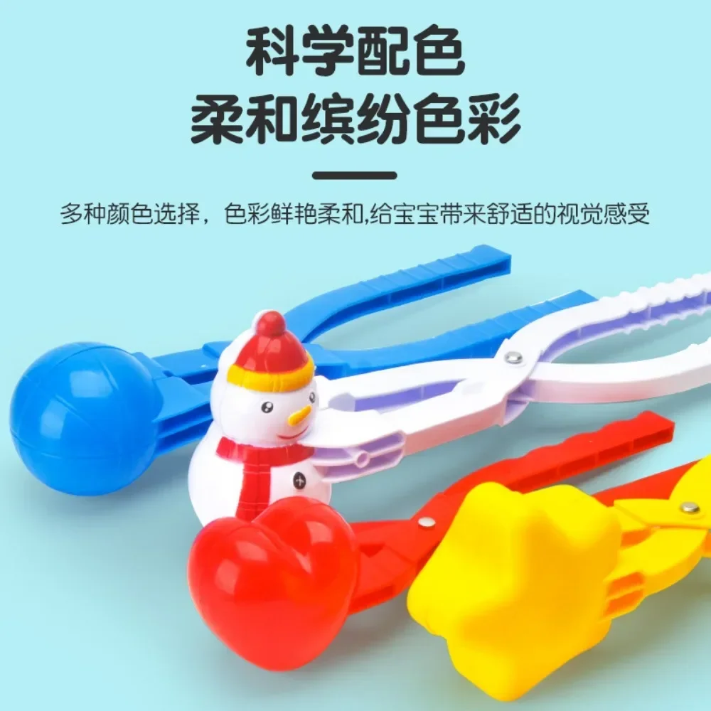 子供と大人のためのスノーボールメーカークリップ、アヒルの形、スノーフレーク、クリエイティブハート、スノーサンドモールドツール、子供の冬の屋外おもちゃ、1個