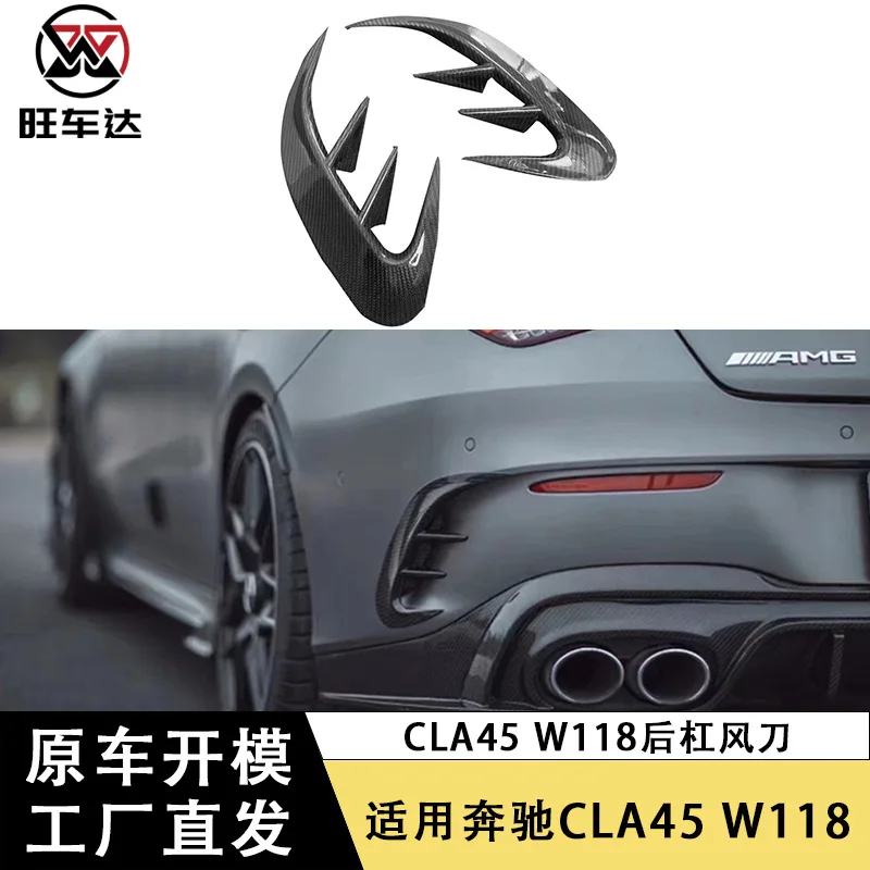 

Apply to Mercedes-Benz W118 CLA45 carbon fiber rear bar air knife modified rear vent knife spoiler blade accessories