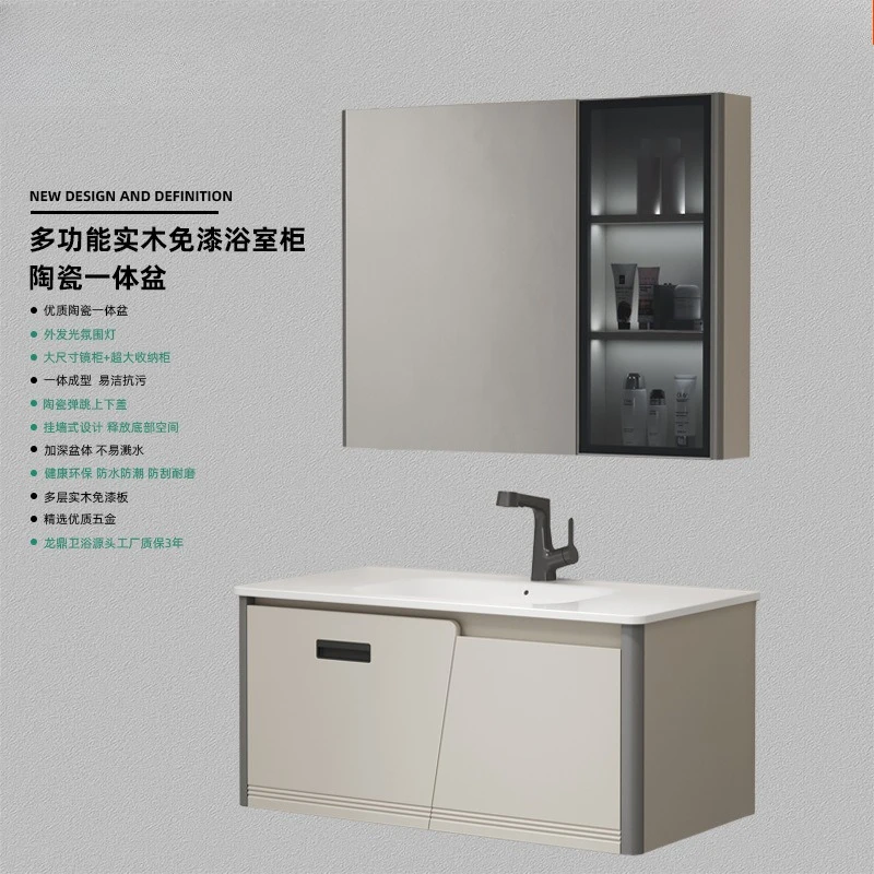 Ceramic Integrated Basin, Bathroom Cabinet, Multi-functional Defogging Storage Mirror Cabinet Combination Set, Solid Wood Paint-