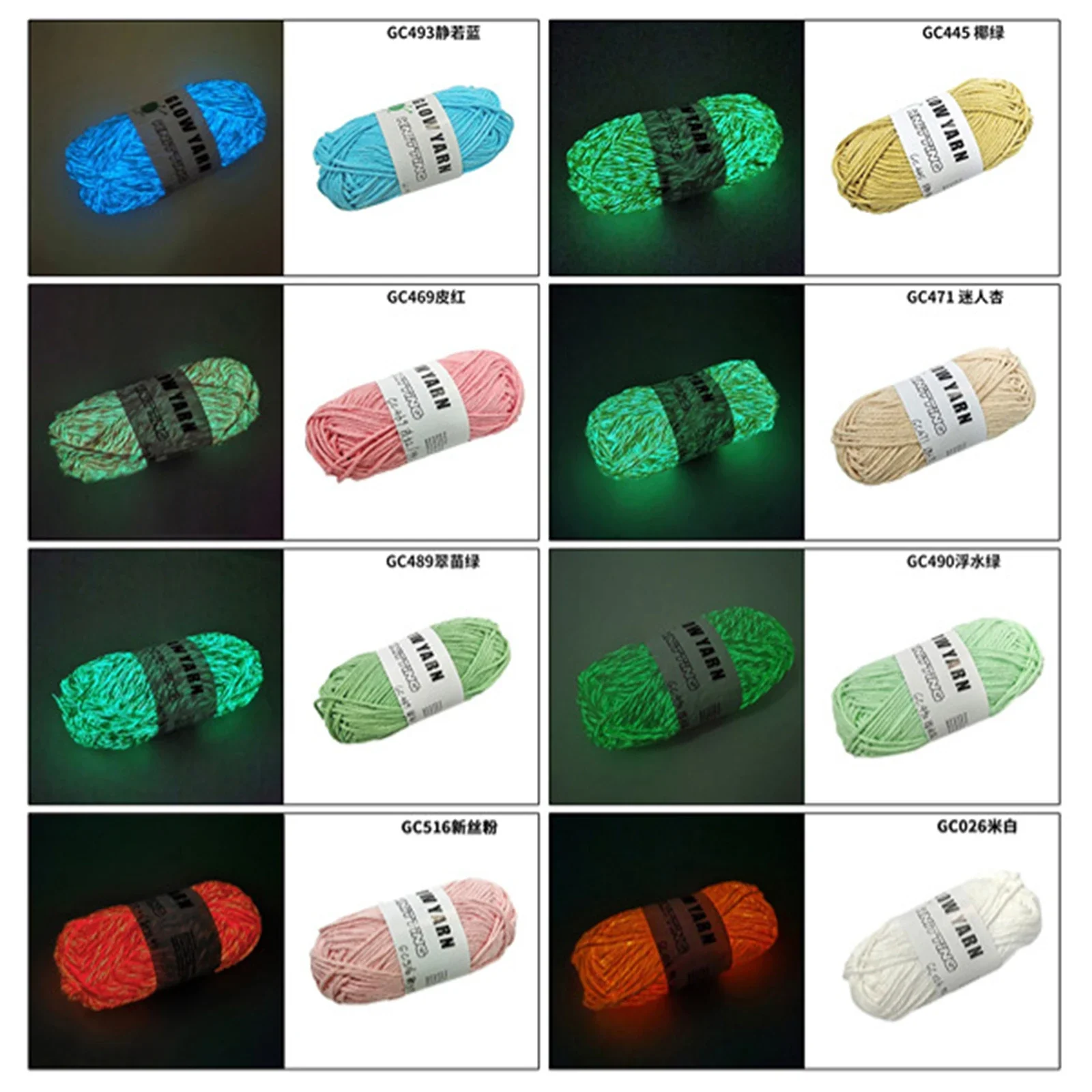 1pc 50g Yarn Glow in the Dark 100% Cotton Combed Yarn DIY Doll Glow Yarn Pure Cotton 2mm 45meters