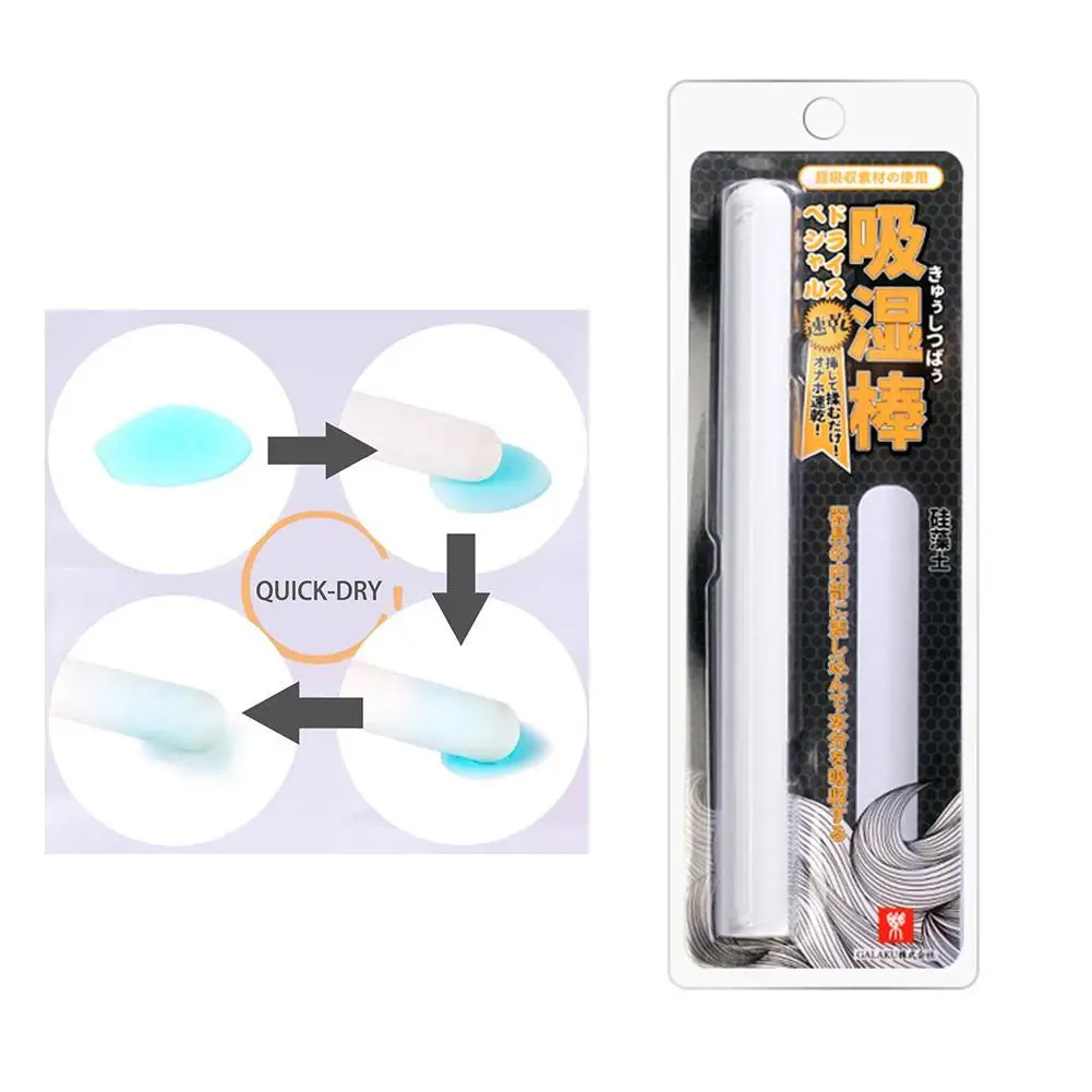 منظف قطعة أثرية شهيرة تجفيف العصي إزالة الرطوبة لدمى الجنس الرجال الاستمناء إزالة الرطوبة عصا ماصة نظيفة K4Y8 #4