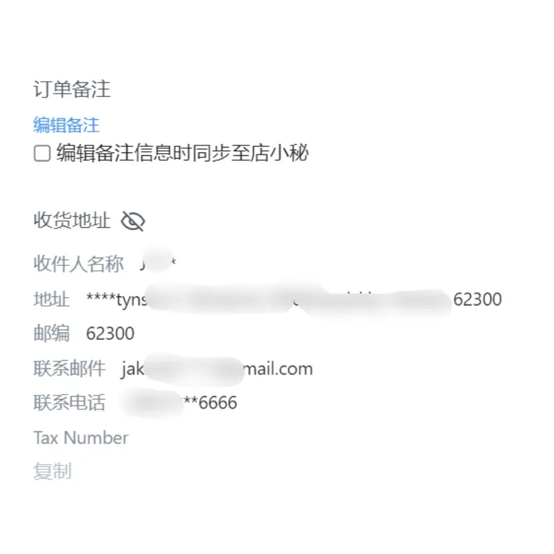 

Дополнительная плата за настольный шкаф для файлов: ящики для файлов формата А4 с замком, ящик для хранения офисных квитанций 3061011746293001