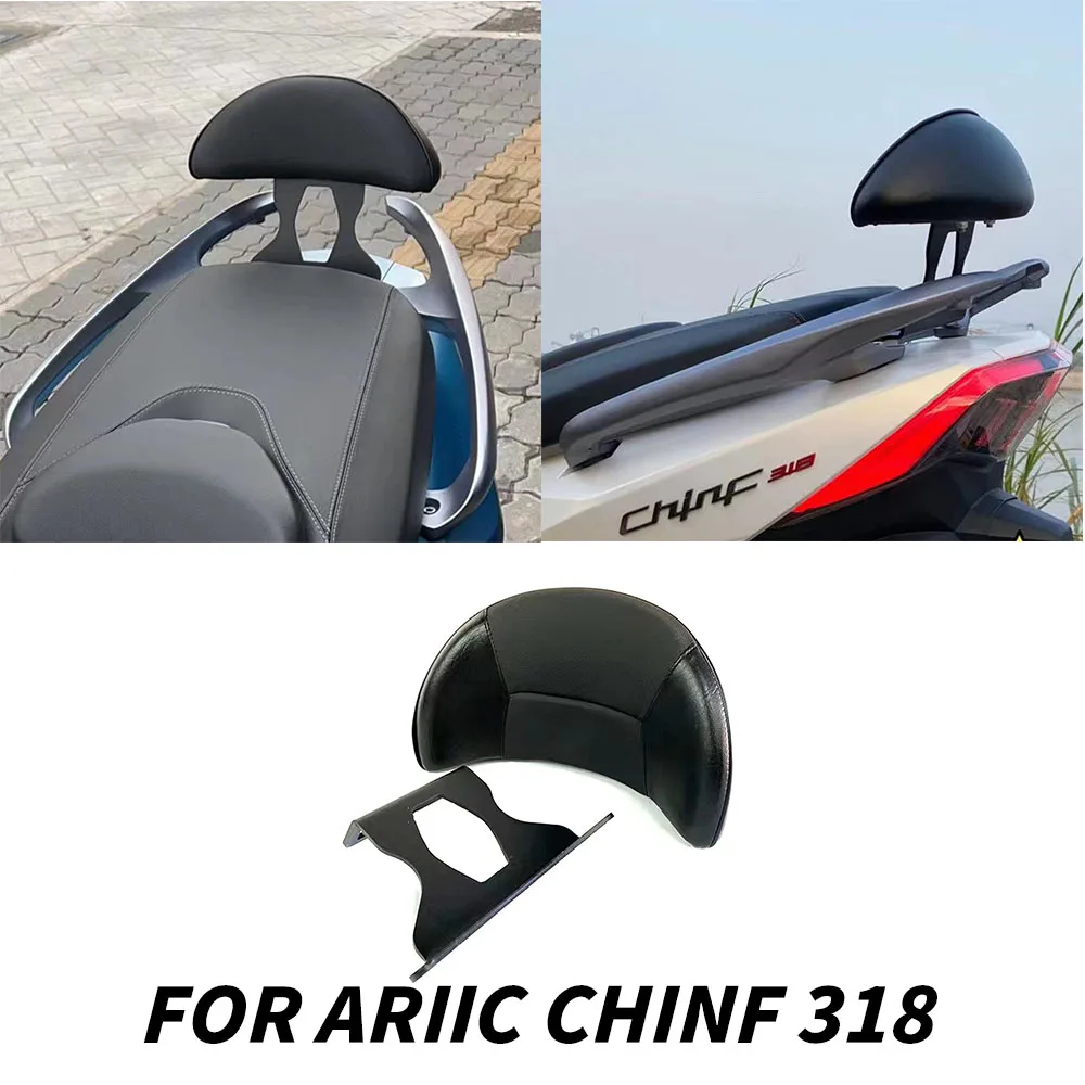 

New Fit ARIIC 318 Motorcycle Accessories Backrest Rear Passenger Backrest For ARIIC Chinf318 ARIIC318 Chinf 318