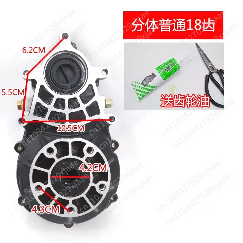 Rear Axle Differential Gearbox – 16T / 18T Teeth, Integrated & Split Type for Electric Tricycle Conversion