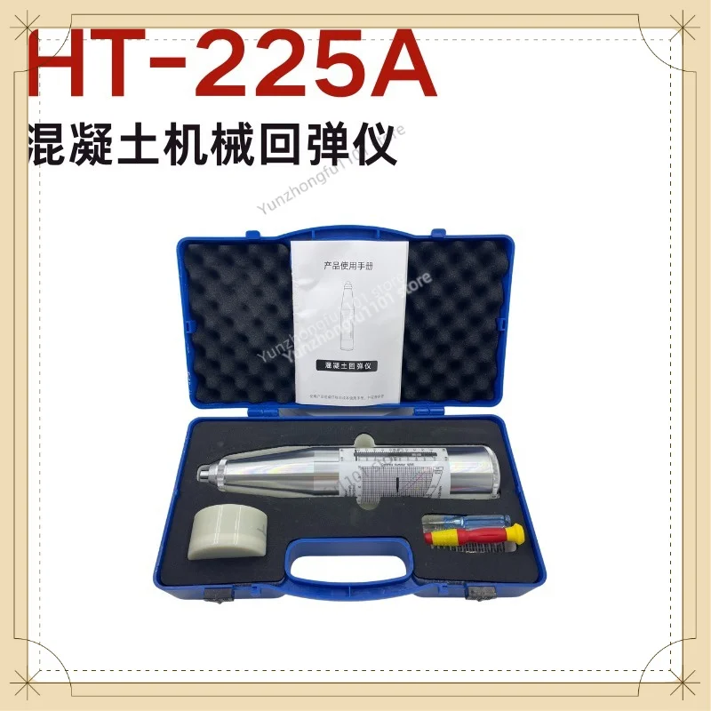 HT-225A / ZC3-A  Digital Mechanical Rebound Hammer Tester Integrated Concrete Compressive Strength Testing Instrument
