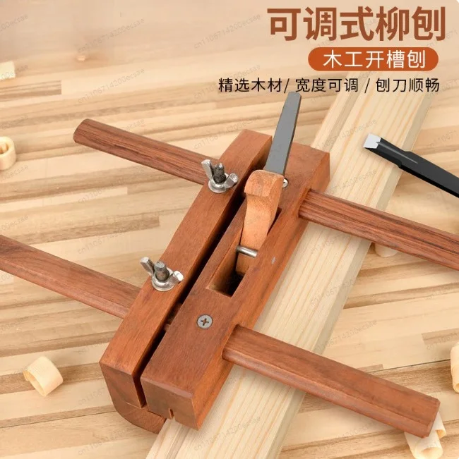 Carpenter Slotting Hand Planer Adjustable Wooden Grooving Planer Tool Carpentry Polished Trimming Plane DIY Model Making Planer