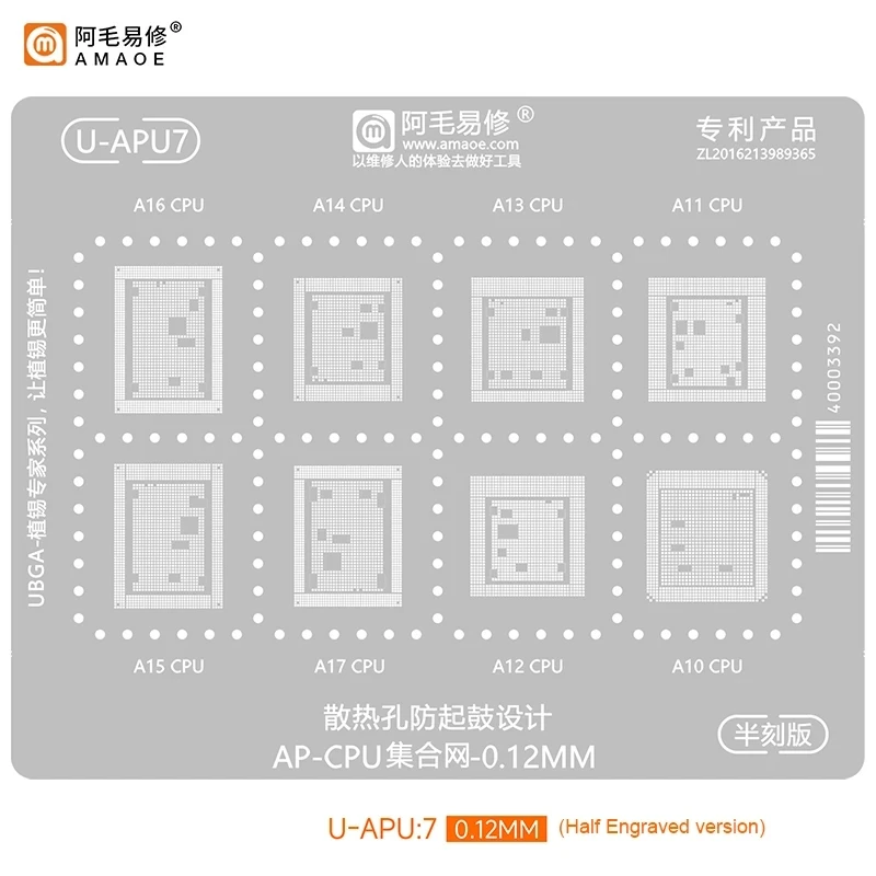 Amaoe BGA Reballing Stencil For iPhone 7-15 Pro MAX Motherboard CPU/Baseband/NAND/WIFI/NFC/EEPROM IC Chip Repair Tin Template