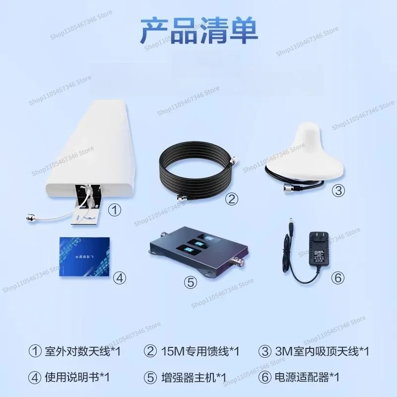 RoRuSFor Mobile Phone Signal Amplification Booster Reception Booster Expands Mobile Unicom Telecom 4G 5G Home Three-in-one Netwo