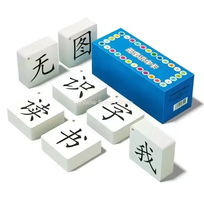 Chinese Character Learning Card for Children, 3000 Palavras Literacy Card, Kindergarten, No Picture, Vocabulário, Educação Infantil