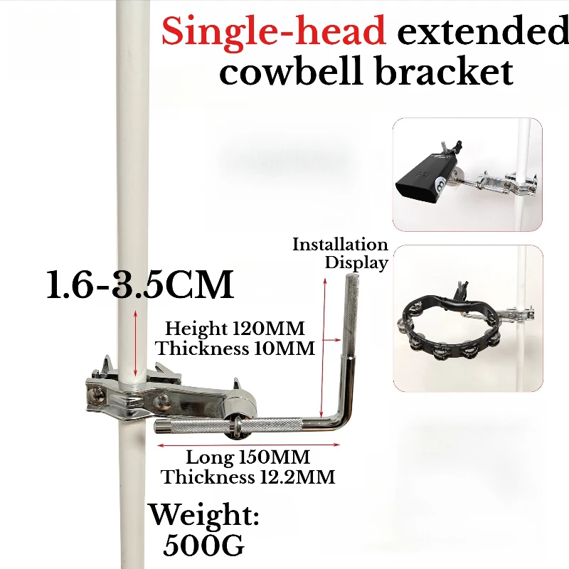 

Удлинительный кронштейн для тарелок из сплава, двуглавый, стабильный, прочный, высококачественный удлинитель для колокольчика, аксессуары для музыкальных инструментов