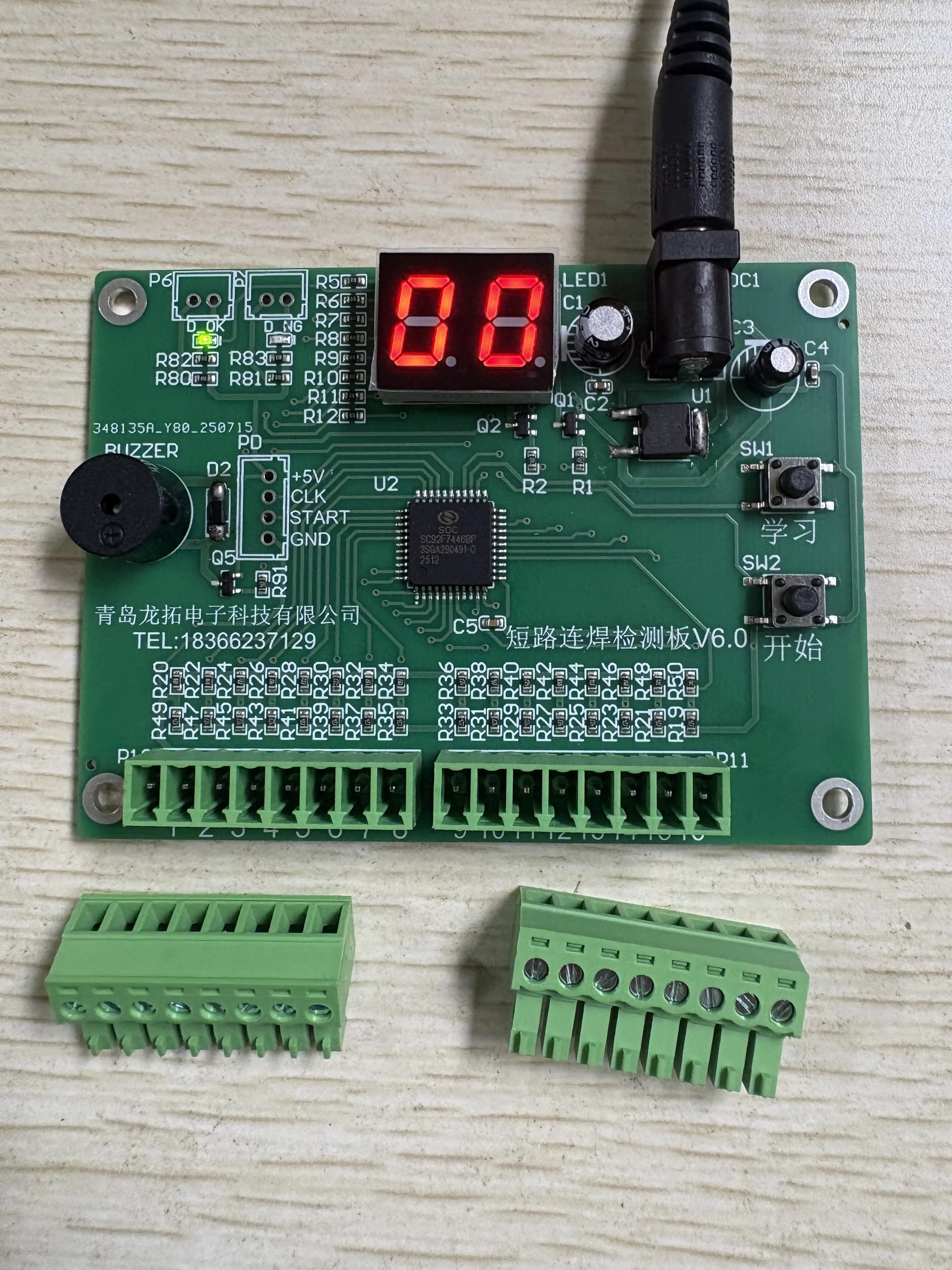 Terminal Connection…