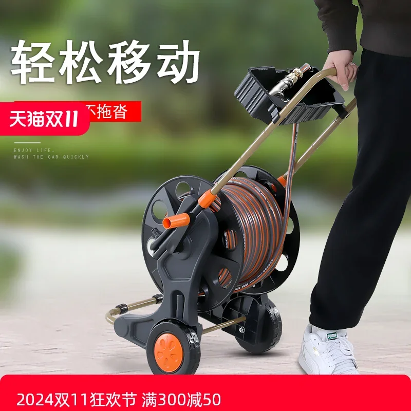 Car wash high-pressure water gun Household powerful pressurized water grab artifact Trolley storage rack Pipe reel Wash the