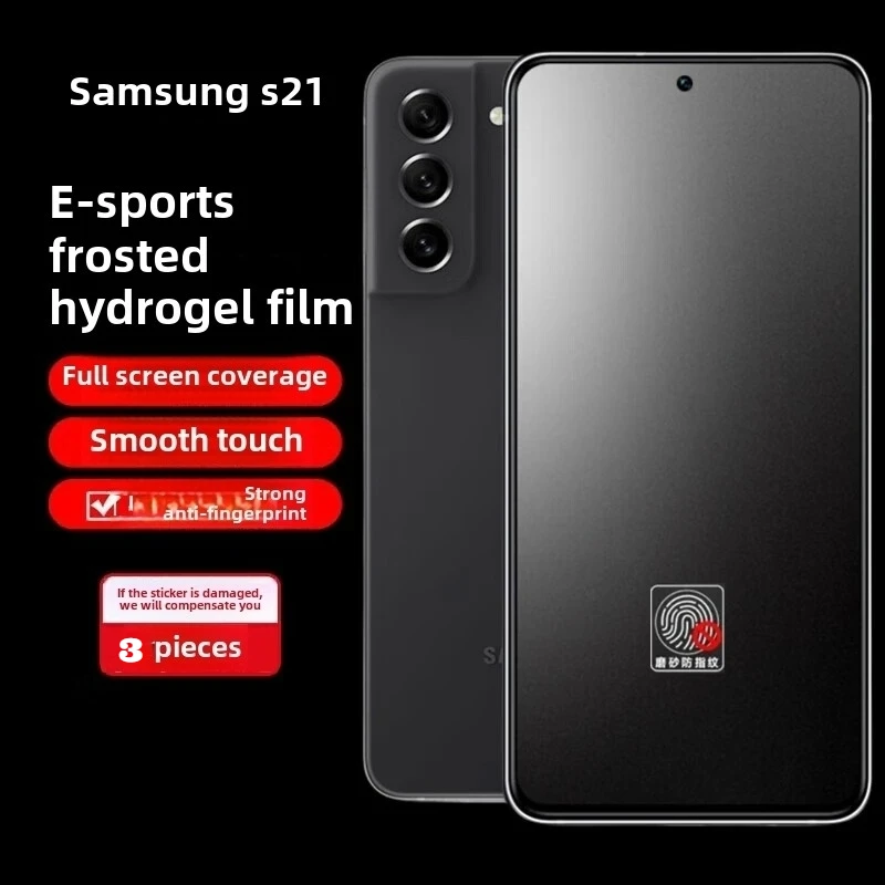 3 個マットヒドロゲルフィルム Samsung Galaxy S24 S23 S22 S21 Ultra Plus FE E スポーツグレードのソフトフルカバースクリーンプロテクター
