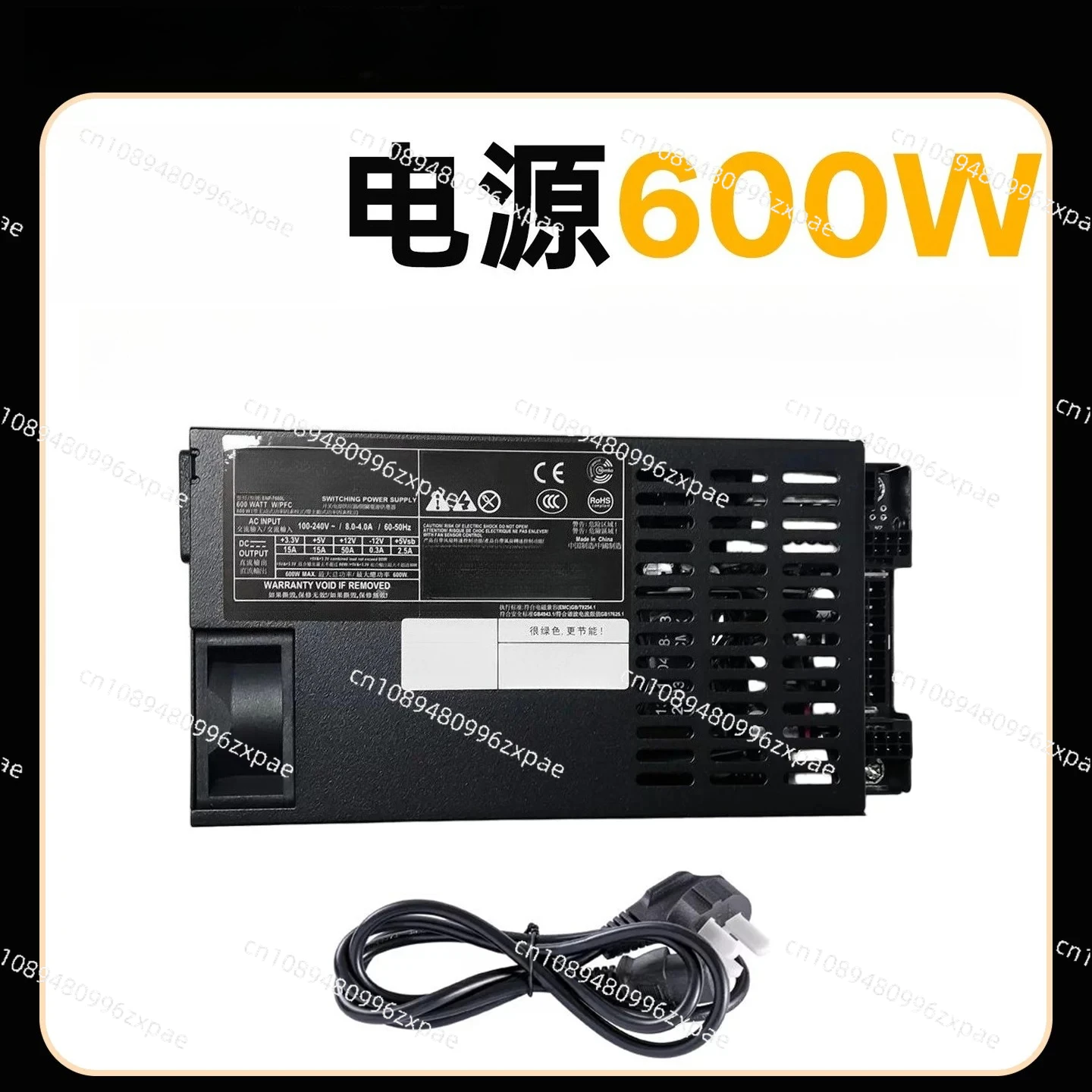 Native Full Module Enhanced ENP 7660L Small 1U Power Supply 600W/500W Mute