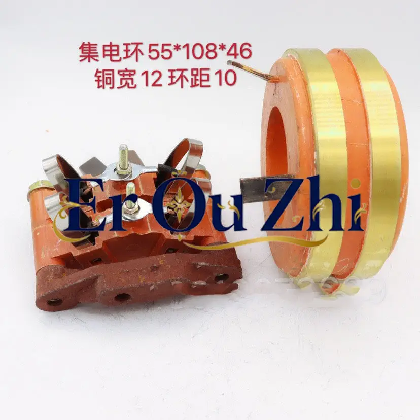 2-way Collector Ring Copper Ring Inner Diameter 55 60 Outer Diameter 108 High 46 Carbon Brush Fiberglass Carbon Brush Holder