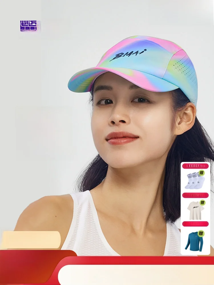 

BMAI round Cap Running Speed Cetition Hat ex Breathable Qui Dry Sun Protection Adjustable Outdoor Sports Cap