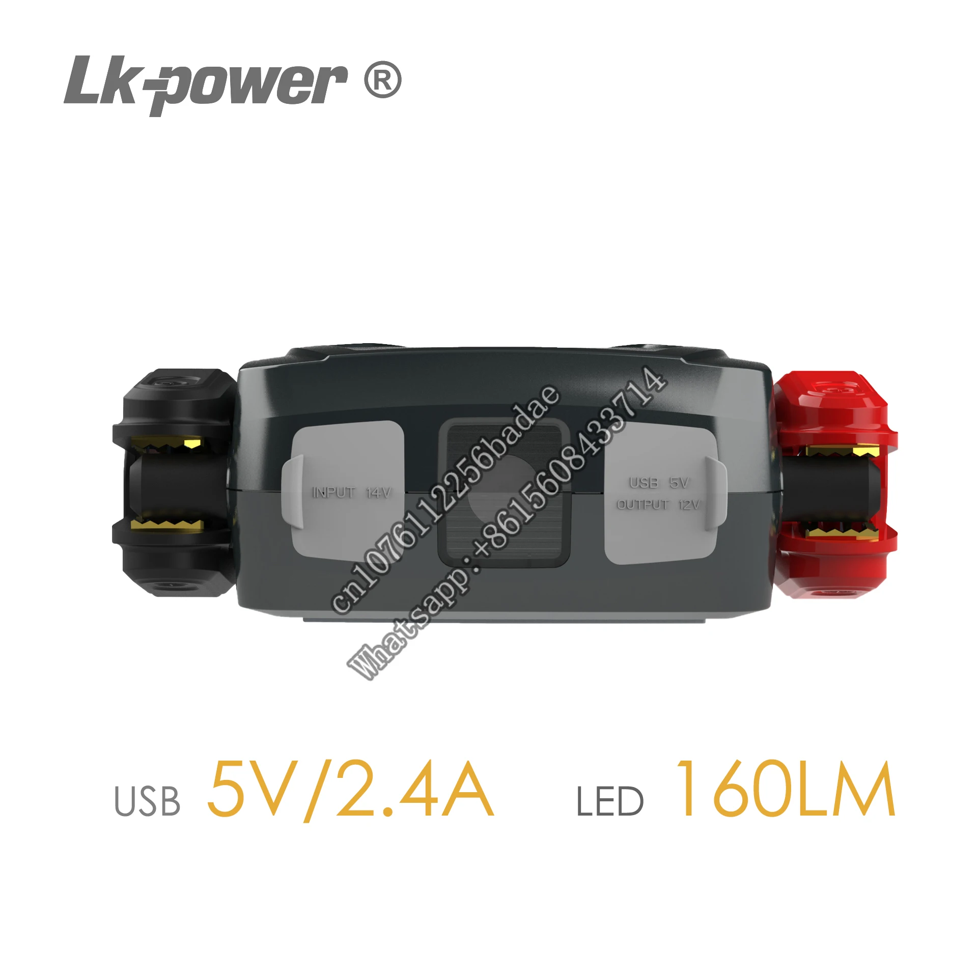 Рисунок 5 - Наименьшее портативное зарядное