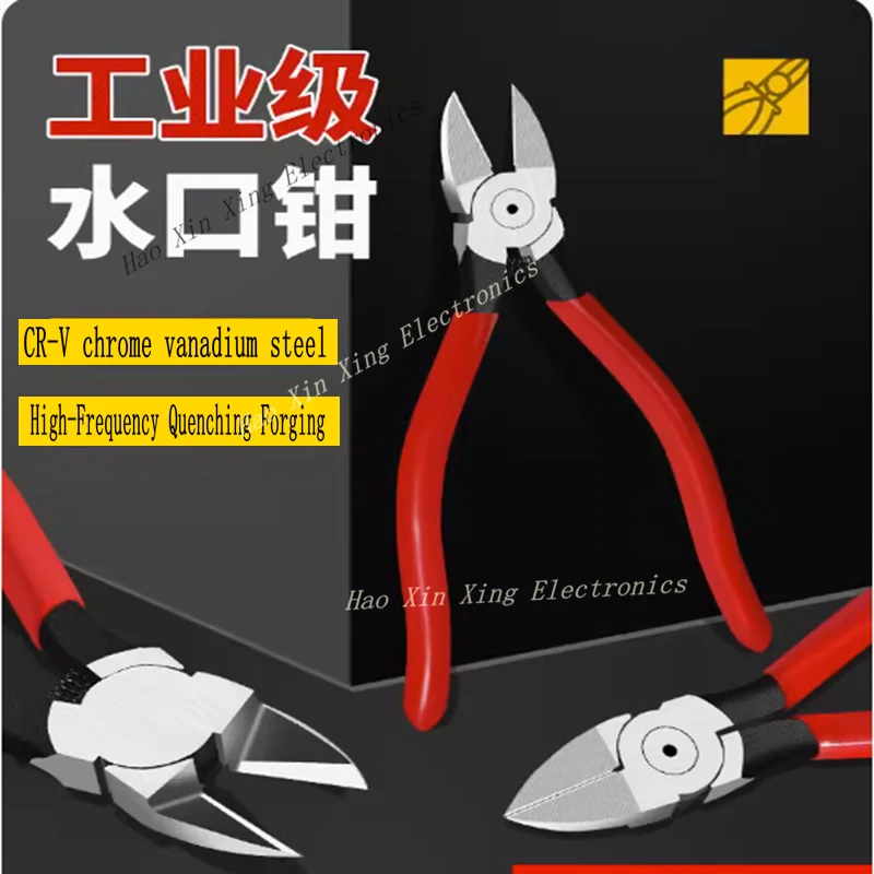 Chrome vanadium steel industrial grade electrician special eccentric diagonal mouth open wire cutting pliers