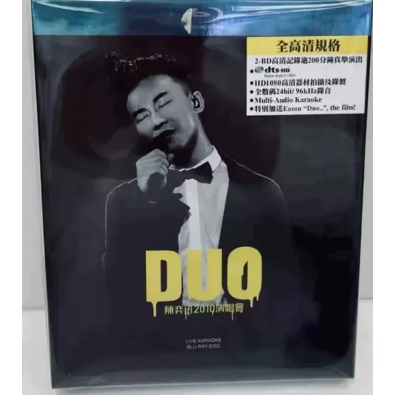 2025 New Year Limited Time Special Hong Kong Edition Blu Ray Album Eason Chan Duo First Edition Full