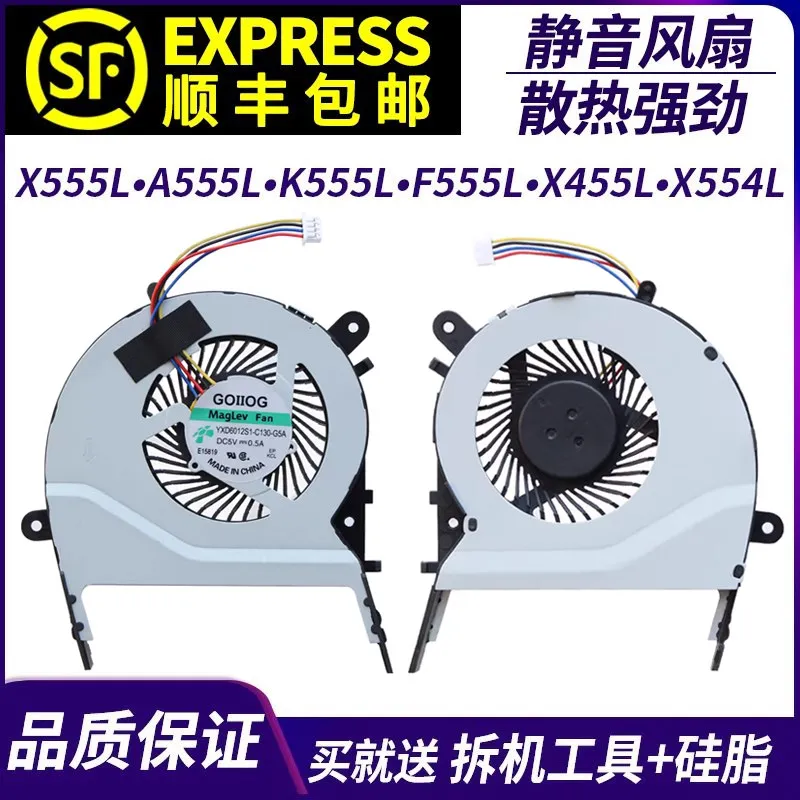 Applicable for ASUS X555L X555LD A555L K555L F555L X455L A555Q X554L Fan