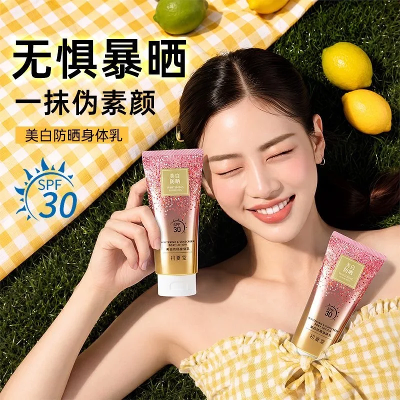 120g 3-in-1 Instant Skin Brightening Body Cream - Water Resistant & Sweatproof Tone Enhancing Lotion with Sun Protection