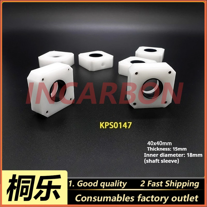 

Аксессуары для печатных машин Квадратная втулка роликового фиксированного сиденья 53/64