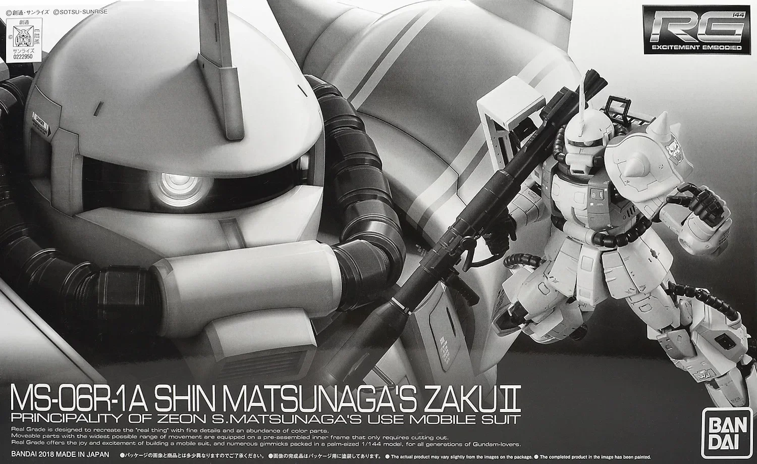 BANDAI Original PB RG 1/144 MS-06R-1A ZAKU II SHIN MATSUNAGA Plastic Model Kit Assembly/Assembling Anime Action Figure