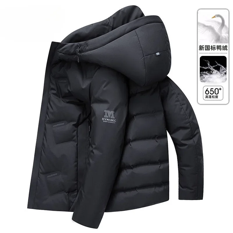 Down jacket men's winter down jacket men's hooded removable cap thickened warm trendy brand white duck down jacket men