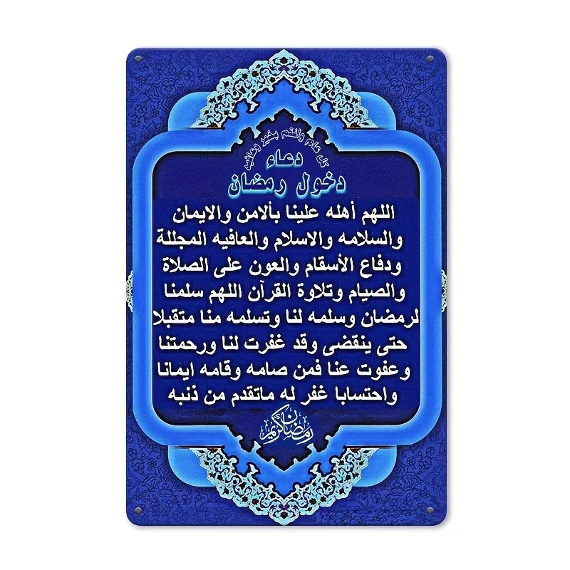 Vintage Iron Wall S…