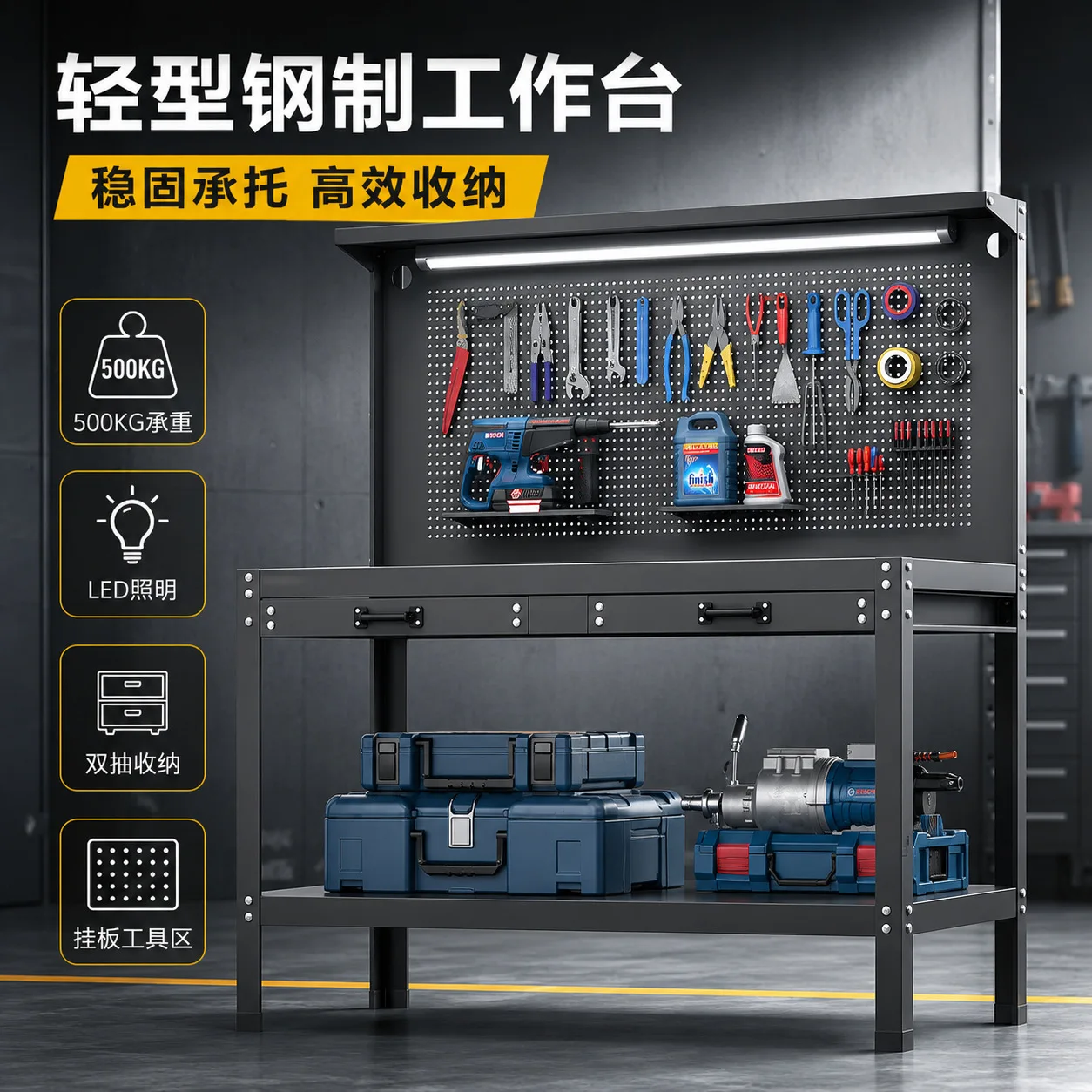 Heavy duty steel workbench Auto repair workshop Hardware tool storage table with tool hanging plate maintenance console
