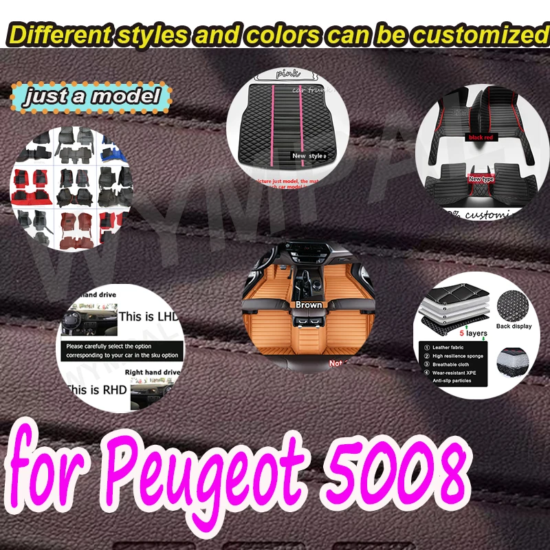 

Роскошные автомобильные коврики для Peugeot 5008 P87 2017 ~ 2023 7 мест, роскошный кожаный коврик, автомобильные коврики
