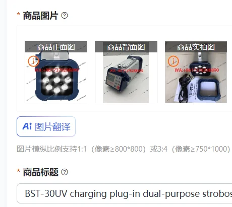 BST-30UV charging plug-in dual-purpose stroboscopic instrument ED stroboscopic lamp high power and high precision