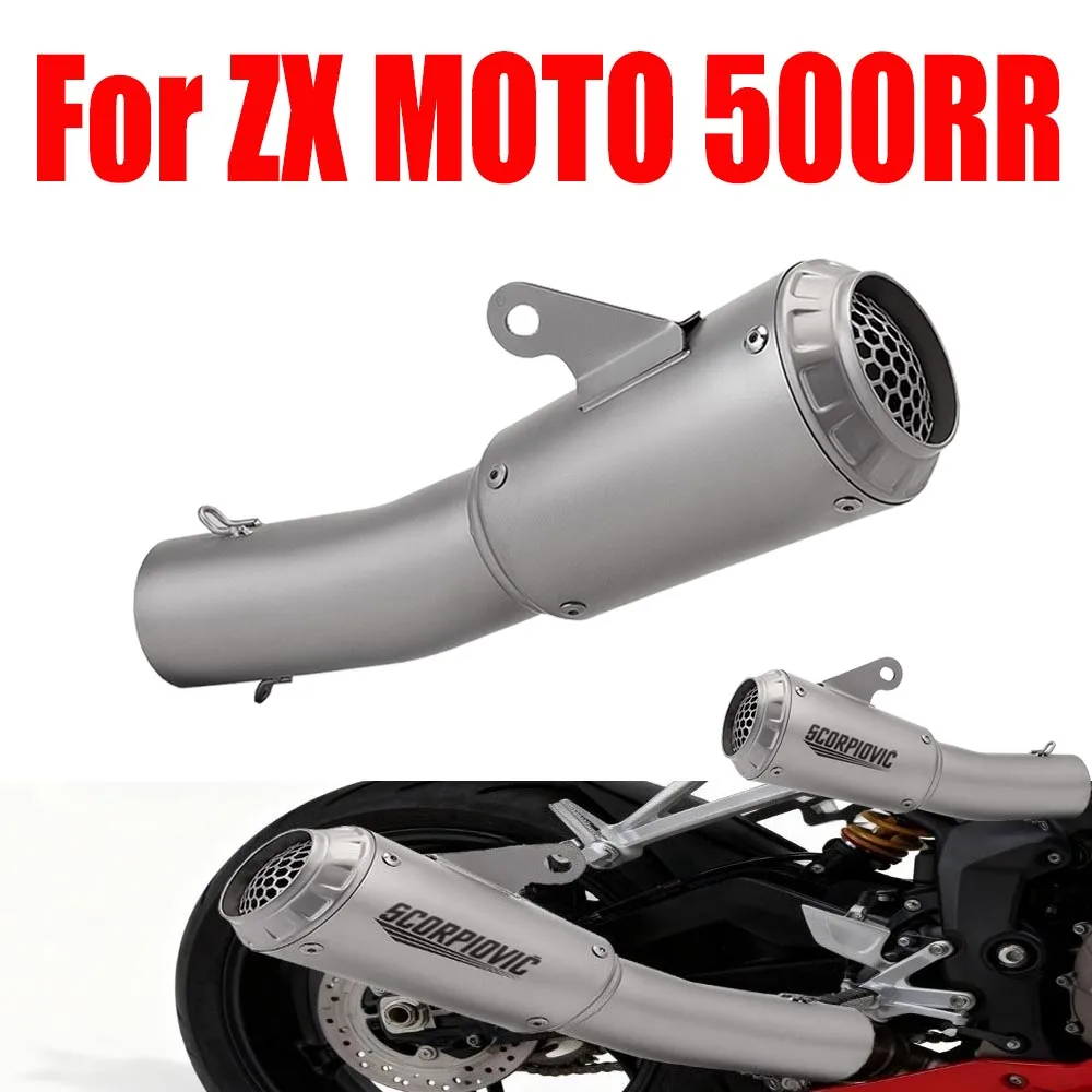 Modified Motorcycle Exhaust Pipe Suitable for  ZX MOTO 500RR Stainless Steel Integrated Mid-tail Muffler Original Interface