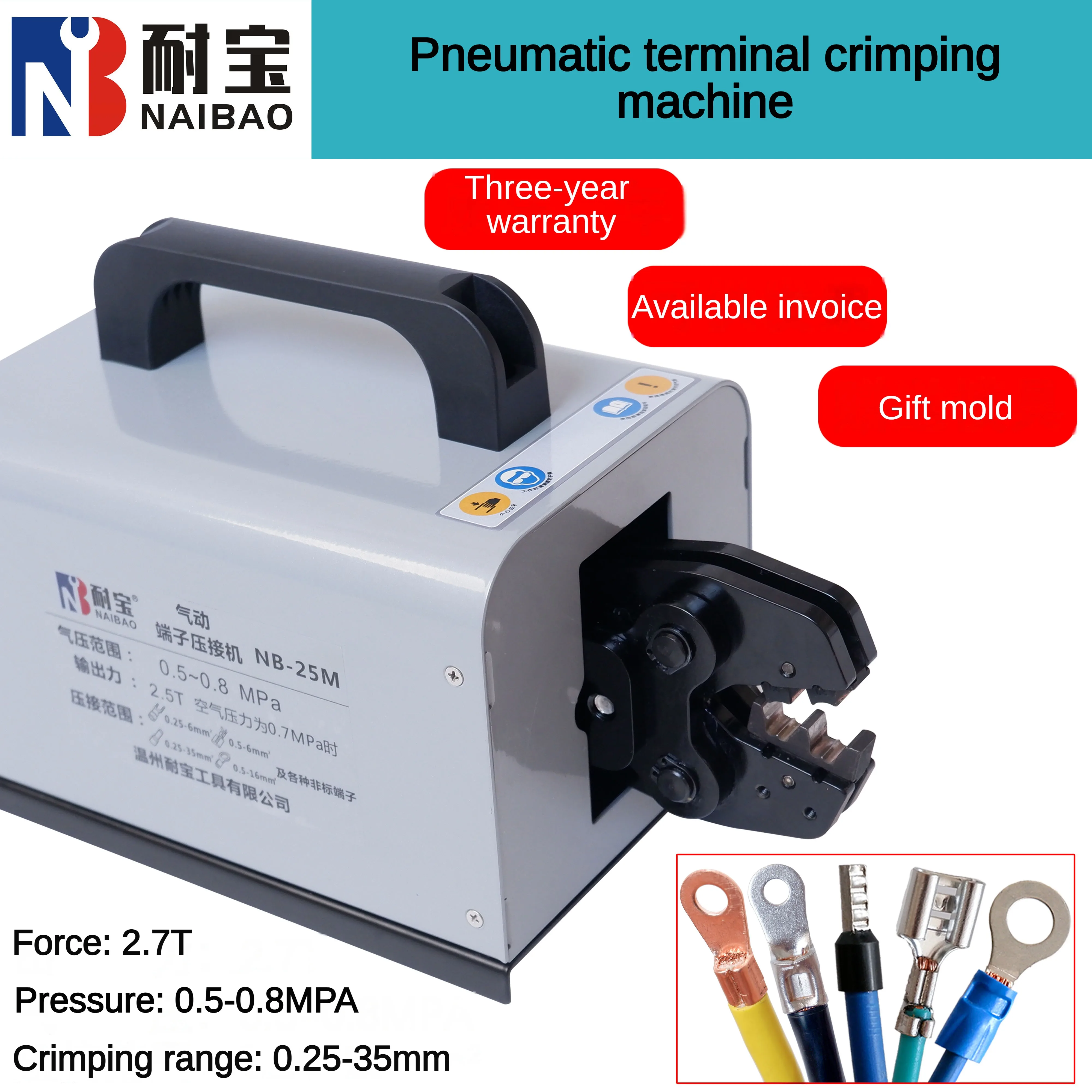 NB-25M 2.7T Pneumatic Wire Pliers Cold pressed terminal crimping machine  wire press