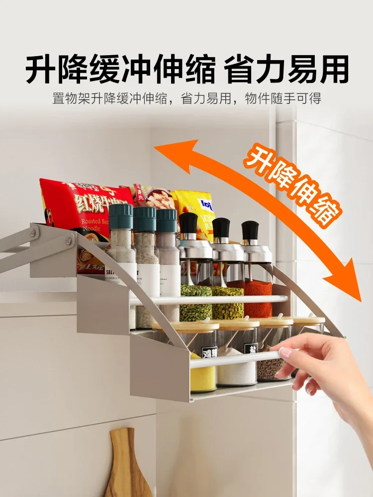 Kitchen Cabinet High  Hanging  Pull-down Shelf Rotary Lifting Basket Seasoning Rack Seasoning  Storage Rack