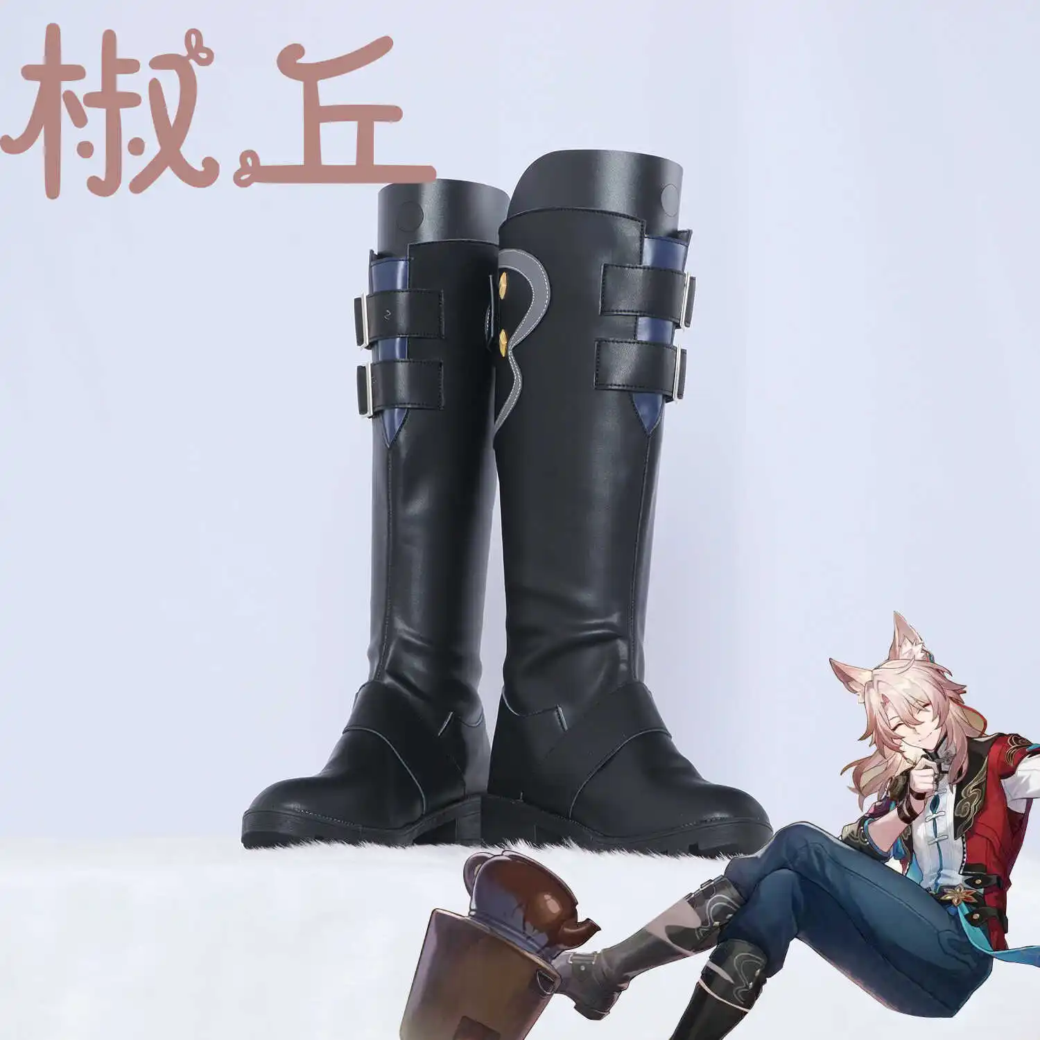 

Honkai Star Rail Jiao Qiu Обувь для косплея Женщины Мужчины Хэллоуин Аниме Сапоги для косплея