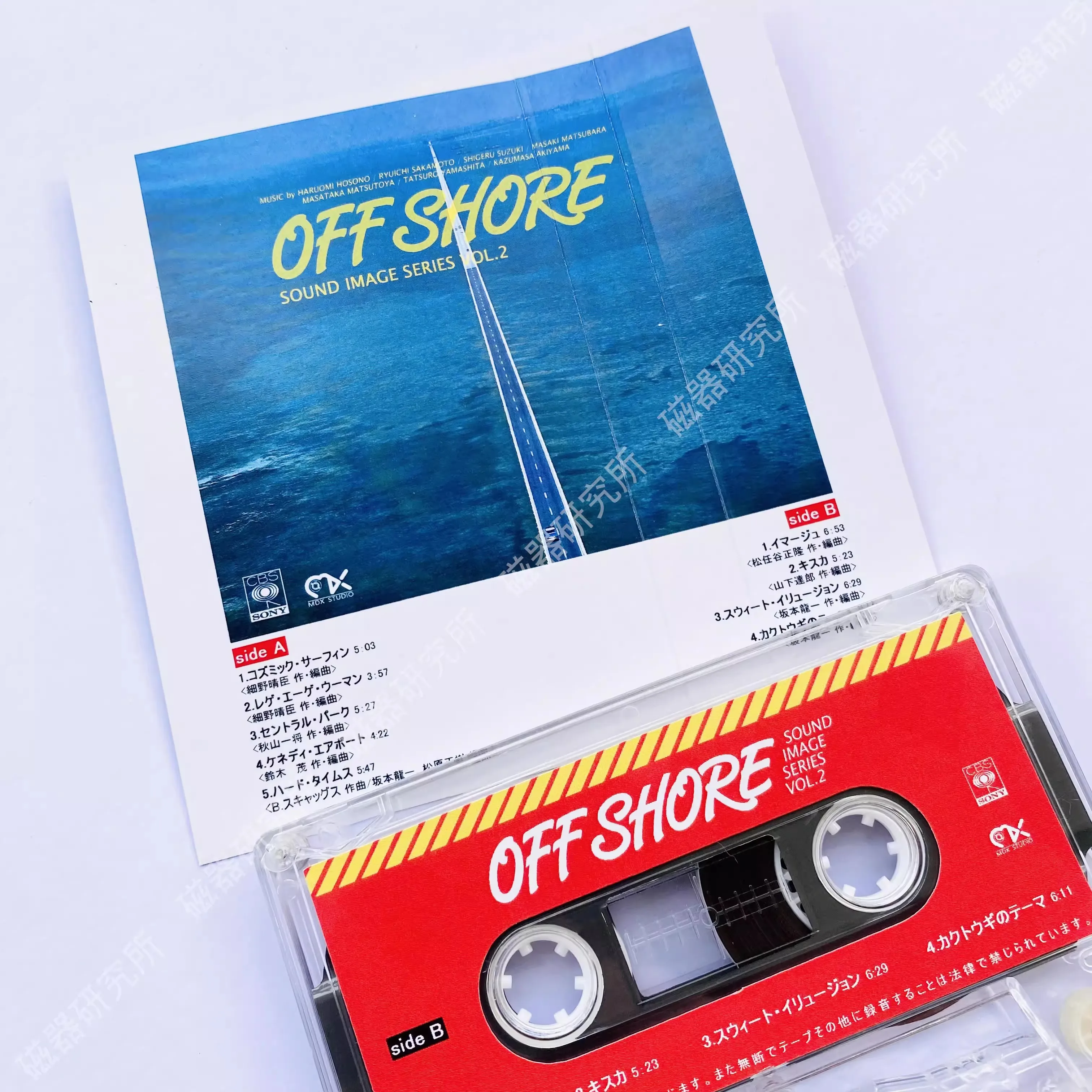 City Pop Ryuichi Sakamoto Tatsuro Yamashita Music Tape Off Shore Album Cassettes Cosplay Walkman Recorder Car Soundtracks Box