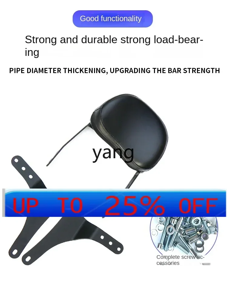 CX  backrest modification parts flash 350 rear backrest accessories adjustable special backrest