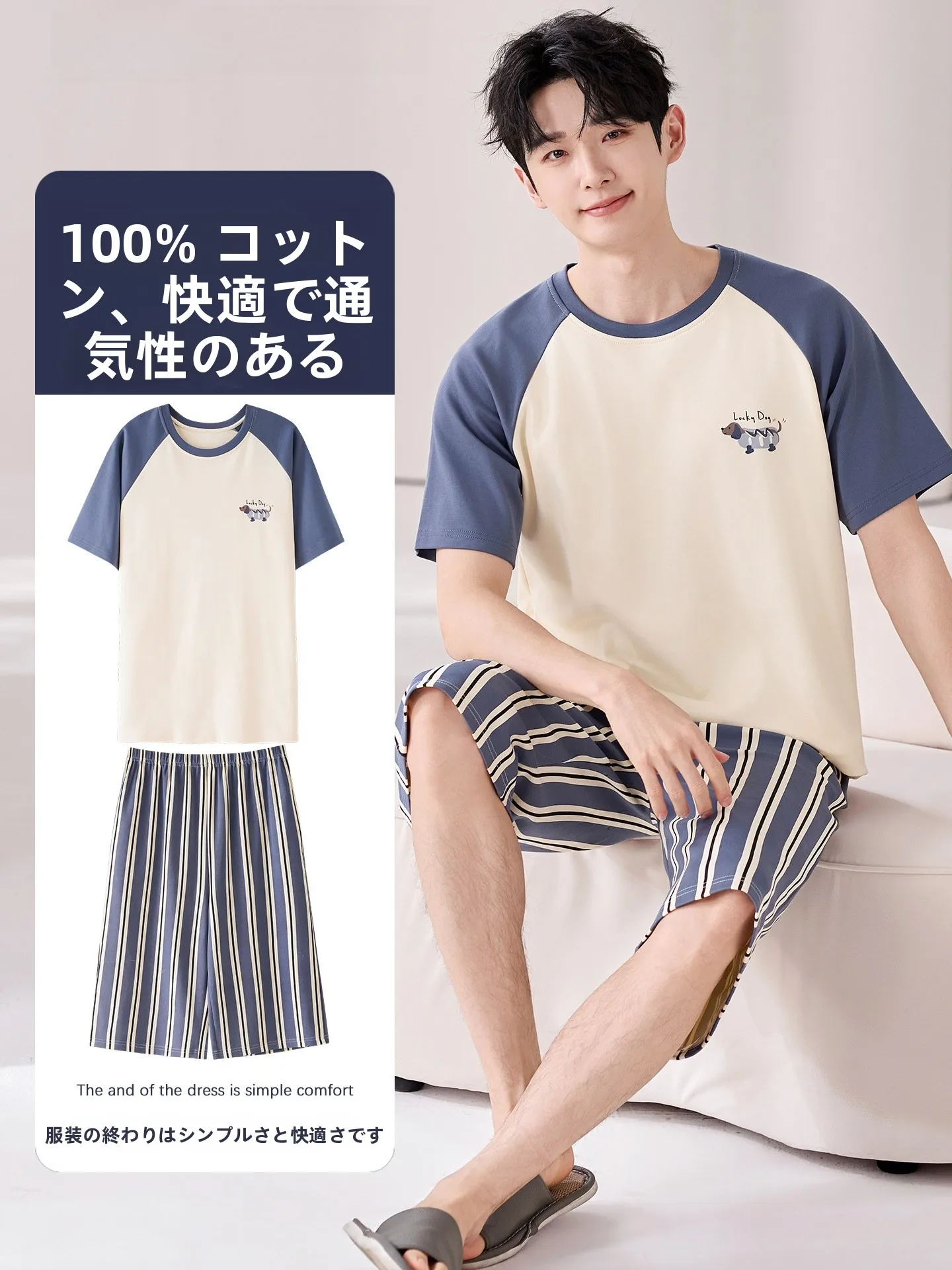 メンズ夏用パジャマ-純綿-軽量-半袖-ショートパンツ-ホームウェア-カジュアルスタイル-若者向け-アウトドアウェア