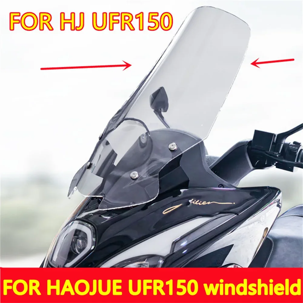 

Лобовое стекло для HAOJUE UFR150, аксессуары для повышения высоты и модификации лобового стекла HJ UFR 150